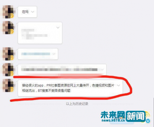 关于十大黄色软件的分析与探讨