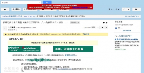 剑灵激活码什么时候发剑灵激活码发放时间揭秘