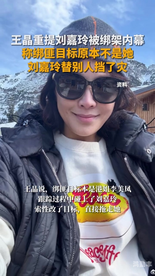 刘嘉玲2020刘嘉玲遭遇强奸案的深度思考