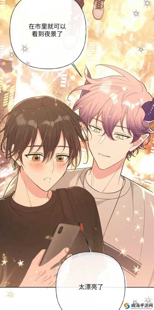 羞羞漫画免费网站羞羞漫画免费网站，探索与使用指南