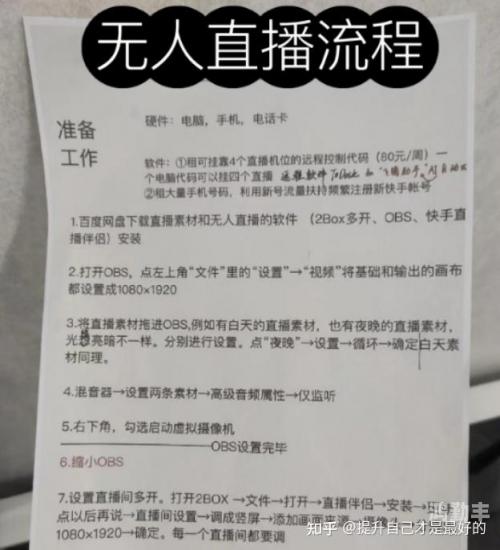 成品人直播app下载官网成品人直播app下载官网，探索与使用指南-第3张图片