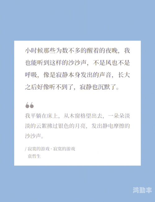 另一个伊甸捉迷藏图文攻略探索未知的乐趣——另一个伊甸的捉迷藏之旅-第2张图片
