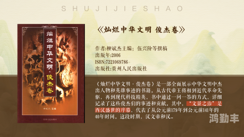 武则天禁播，历史、文化与传媒的交织风波-第2张图片