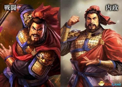 3dm 三国志133DM三国志13，重温经典，再战三国-第2张图片