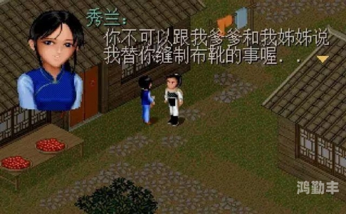 仙剑5支线任务一览表仙剑5支线任务，探索与冒险的独特体验-第2张图片