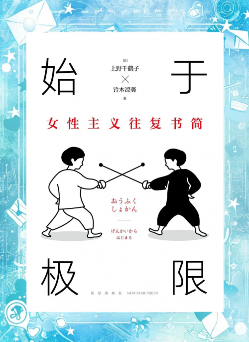 亚洲性生活视频亚洲性生活视频，文化、社会与个人视角的探讨-第3张图片