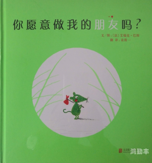 适合女的晚上看的小黄说适合女性夜晚阅读的小故事集-第2张图片
