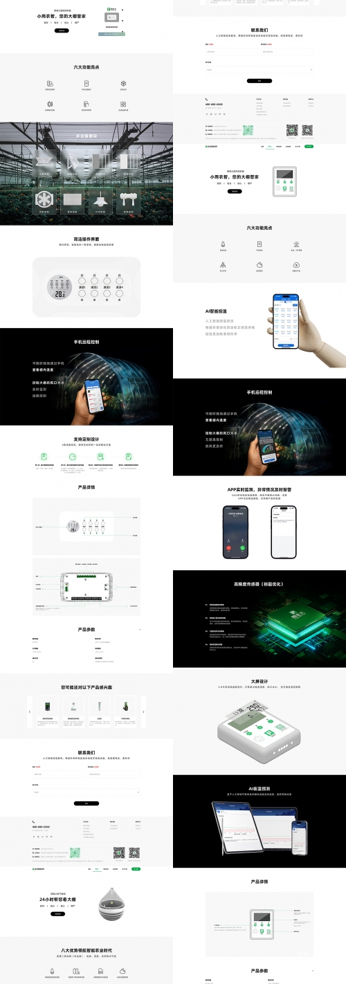 成品网页探索成品免费网站W灬源码在线的魅力与价值-第2张图片