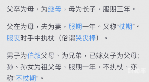5.19事件，历史的印记与反思-第1张图片