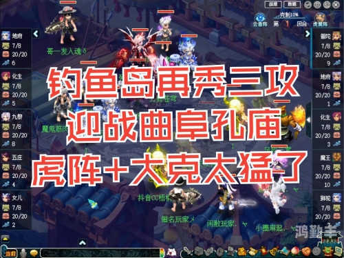 梦幻西游钓鱼活动梦幻西游，钓鱼的乐趣与魅力-第1张图片