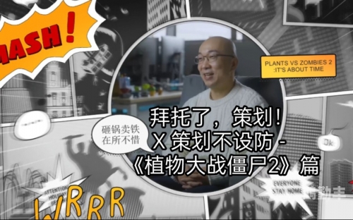 僵尸卖铁的背后故事-第2张图片
