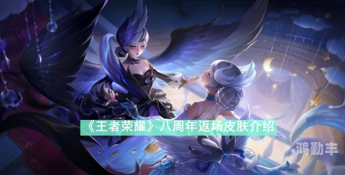 王者520会返场吗王者荣耀520返场皮肤最新消息-第3张图片