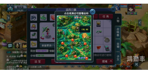 梦幻西游新召唤兽技能解析-第2张图片