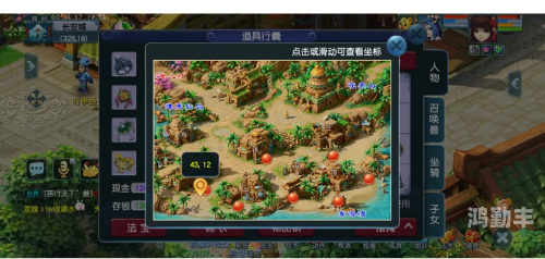 梦幻西游新召唤兽技能解析-第1张图片