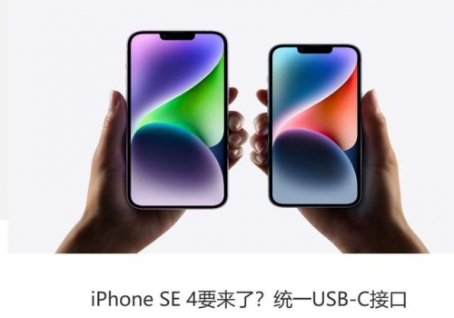 日本iphone第一次日本iphone首次亮相的背后故事-第1张图片