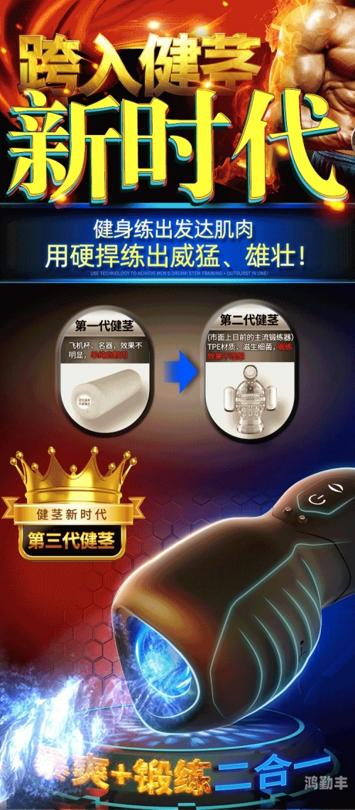 全球成人用品十大品牌排名全球成人，挑战与机遇并存的新时代-第1张图片
