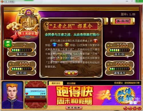 黄金软件app下载3.0.3免费装昆明手机网黄金软件APP下载3.0.3版，免费安装，轻松体验！