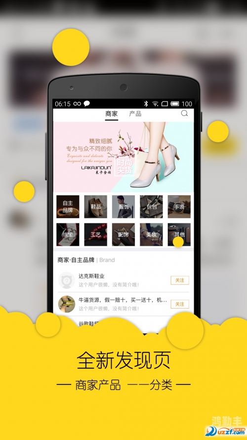 黄金软件app下载3.0.3免费装昆明手机网黄金软件APP下载3.0.3版，免费安装，轻松体验！-第3张图片