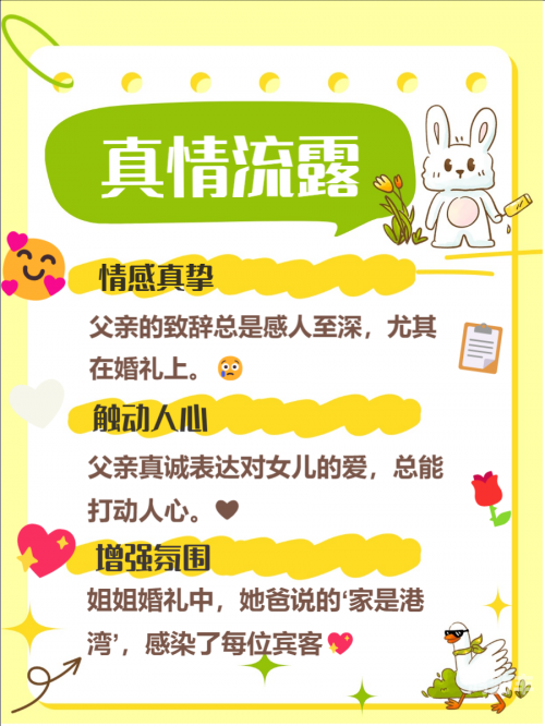 每次回娘家都和爸爸每次回娘家，与父亲的温暖时光-第2张图片