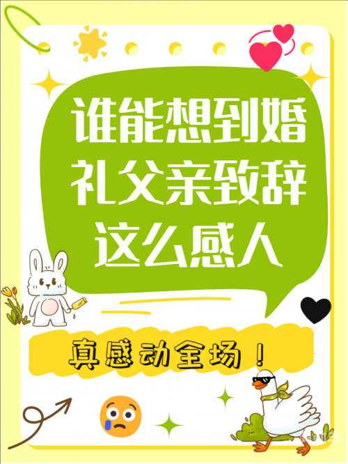 每次回娘家都和爸爸每次回娘家，与父亲的温暖时光