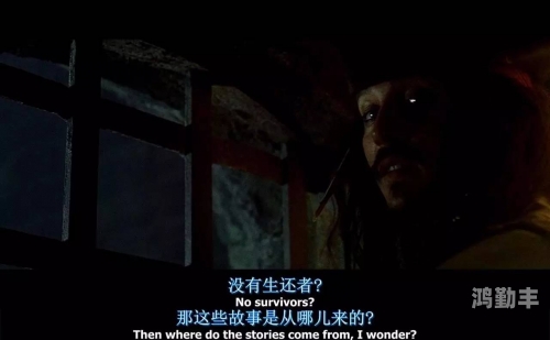 天堂岛的秘密，海盗岛的传说