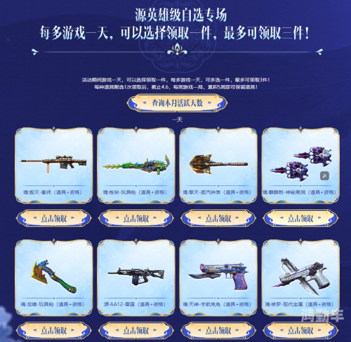 m4a1-雷神探索M4A1-雷神的独特魅力-第3张图片