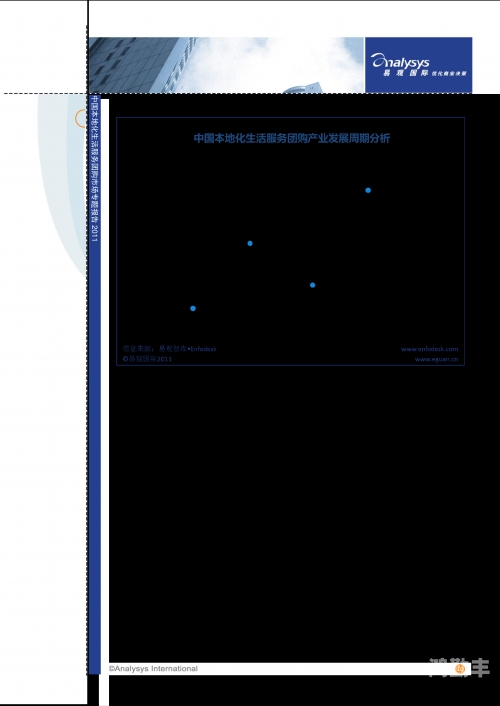 地宝网地宝网，探索数字时代的本地化生活服务平台-第2张图片