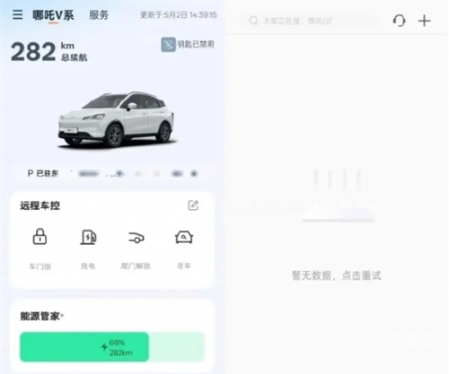 麻豆传煤app官网网页入口下载指南-第2张图片