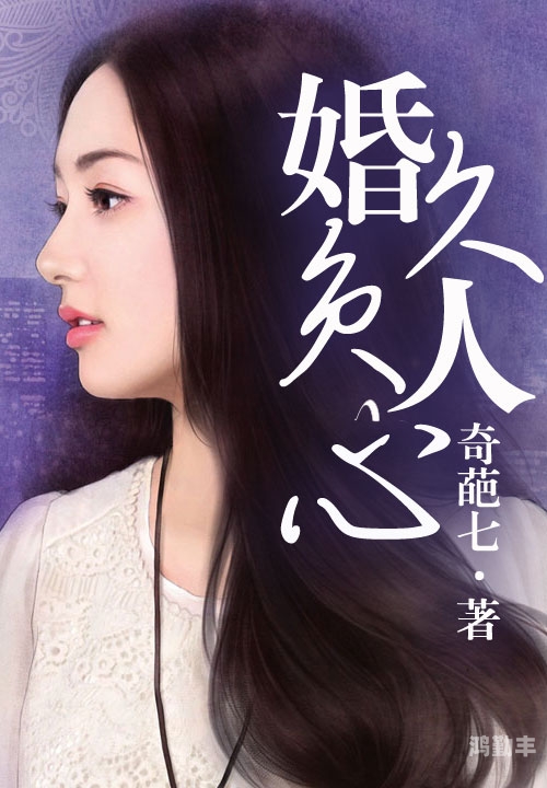 麻豆剧果冻传媒下的家庭故事——我的妹妹