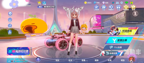 飞车活动飞车活动，速度与激情的完美结合-第3张图片
