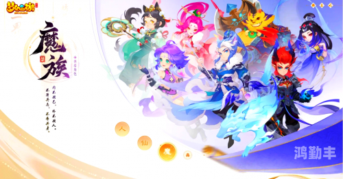 梦幻西游无双版电脑版攻略梦幻西游无双版电脑版，重温经典，再战江湖-第2张图片