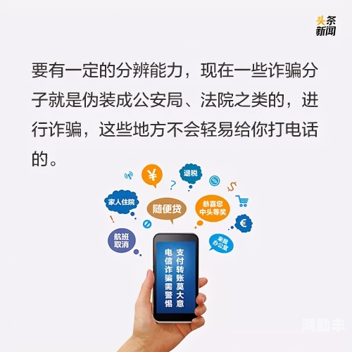 最污视频app下载警惕网络陷阱，远离不良内容与最污视频app下载-第1张图片