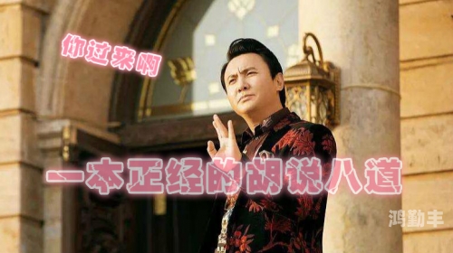 久久一本首免888鬼到合一本久道视频，无线视频的魅力与无限可能-第1张图片