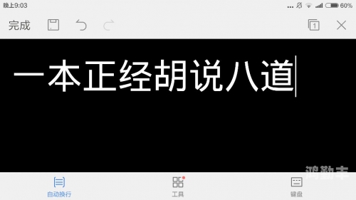 久久一本首免888鬼到合一本久道视频，无线视频的魅力与无限可能-第2张图片