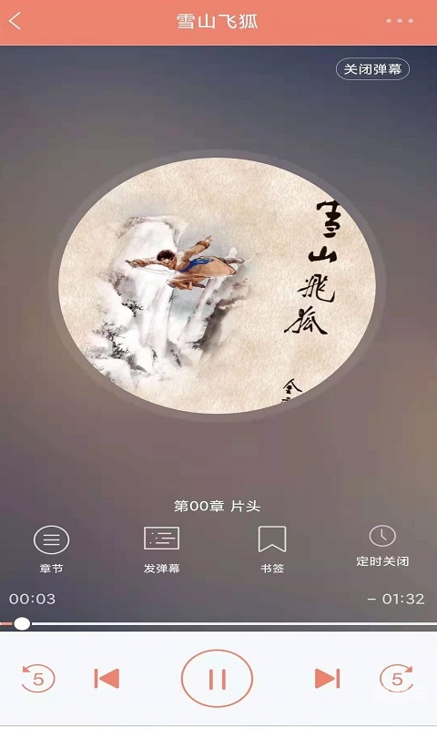 依依αpp下载依依播放器——您的数字娱乐首选-第1张图片