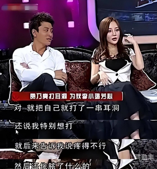 PG One与李小璐，音乐与演艺的交织-第1张图片