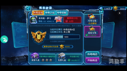 赛尔号洛比特，星际探险的传奇英雄-第1张图片
