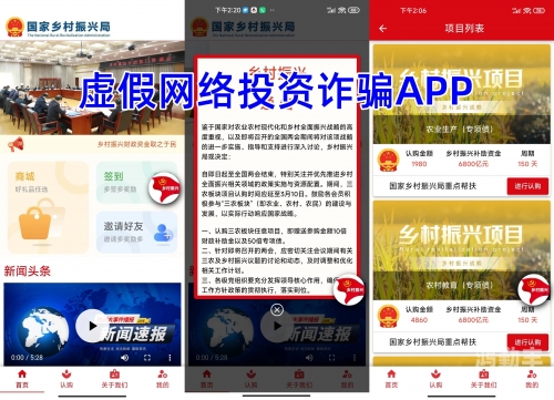 流氓软件下载APP大全免费流氓软件下载APP大全免费，警惕潜在风险，保护您的手机安全-第2张图片