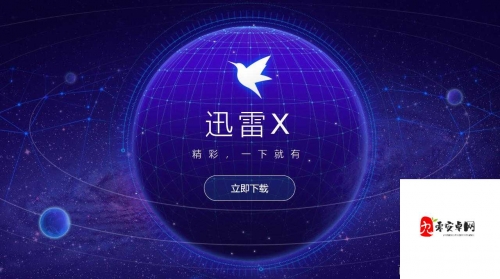 流氓软件下载APP大全免费流氓软件下载APP大全免费，警惕潜在风险，保护您的手机安全-第1张图片