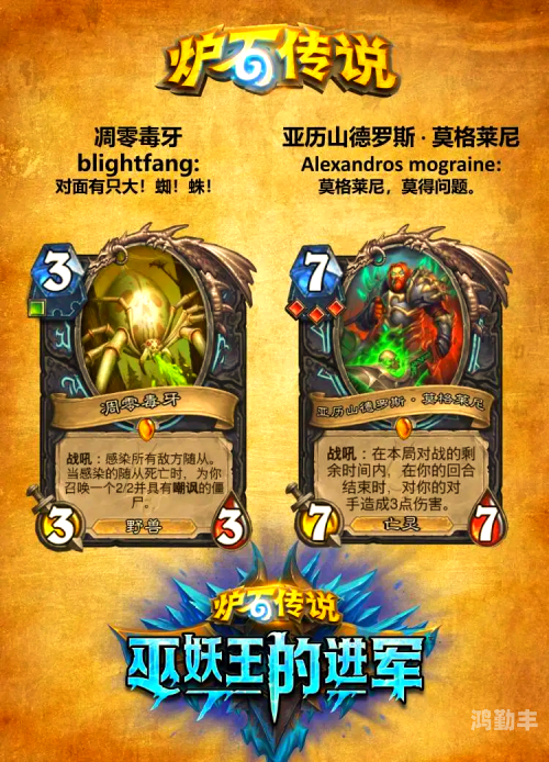巫妖王dk升级天赋DK升级天赋，全面解析与策略指南-第3张图片