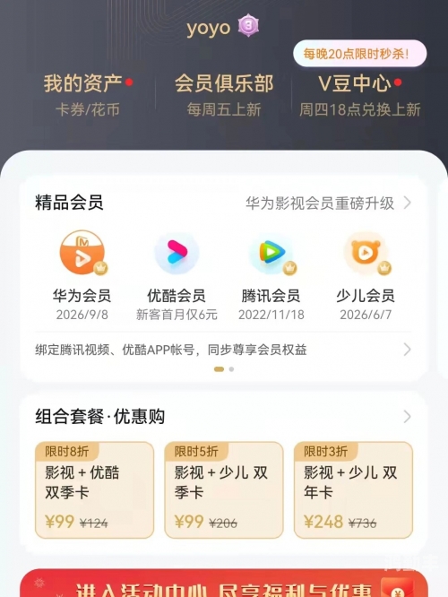 芒果视频免费破解版下载并安装苹果手机软件教程芒果视频免费破解版，下载与安装的全面指南-第2张图片