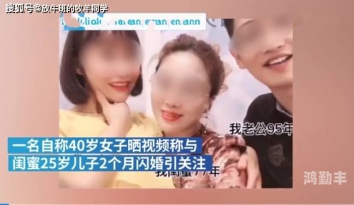 妈妈的朋友在线观看免费教程-第3张图片