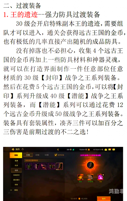 完美的演绎下一句是DNF完美演技任务攻略，如何轻松完成？-第2张图片