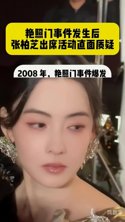 黄瓜门事件完整照片黄瓜门事件完整照片揭秘-第2张图片