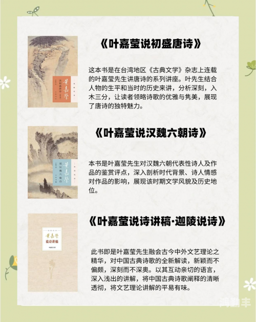 meiguoshici探索中国古典诗歌之美——梅国诗篇-第3张图片