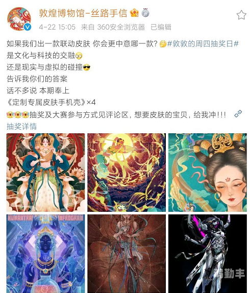 王者荣耀与七夕，一场跨越虚拟与现实的浪漫盛宴-第3张图片