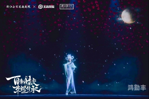王者荣耀与七夕，一场跨越虚拟与现实的浪漫盛宴-第2张图片