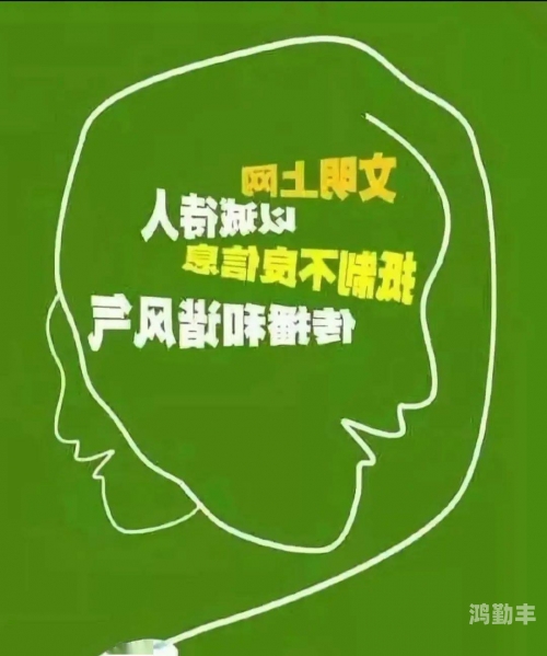 健康网络生活，远离不良视频-第3张图片