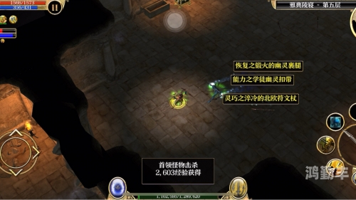 泰坦之旅手游先锋职业加点策略解析