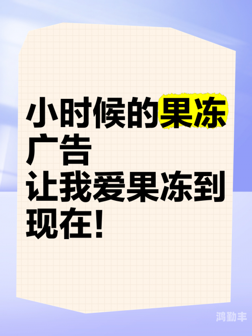 果冻传媒与天美传媒，在线下载的魅力与影响-第2张图片